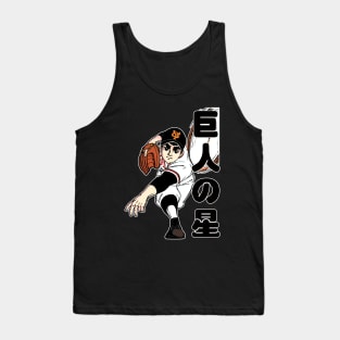 Top Ace Pitcher Hyūma Tank Top